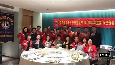 Step-up Service team: The fifth regular meeting of 2017-2018 was held news 图4张